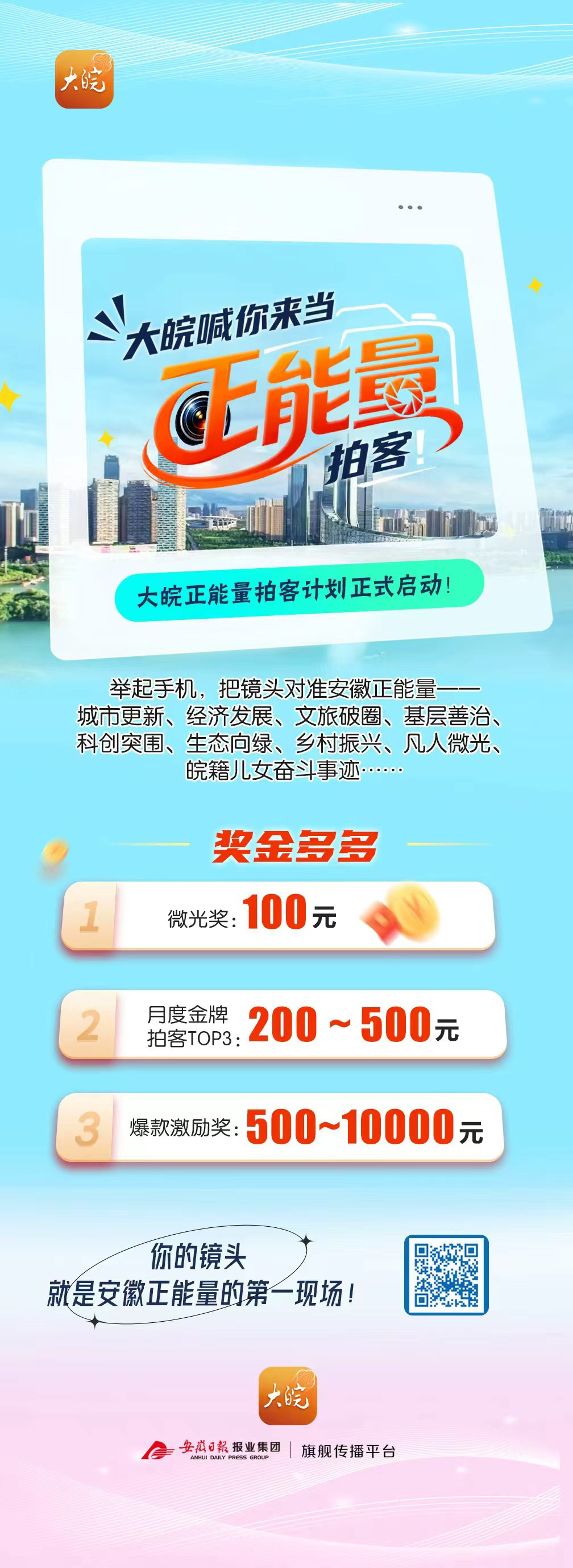 微信图片_20260901232313.jpg 微信图片_20260901232313.jpg
