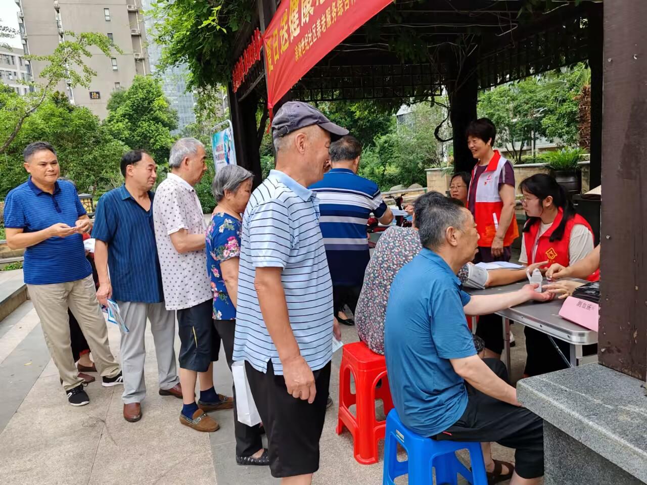QQ图片20230704090048.jpg