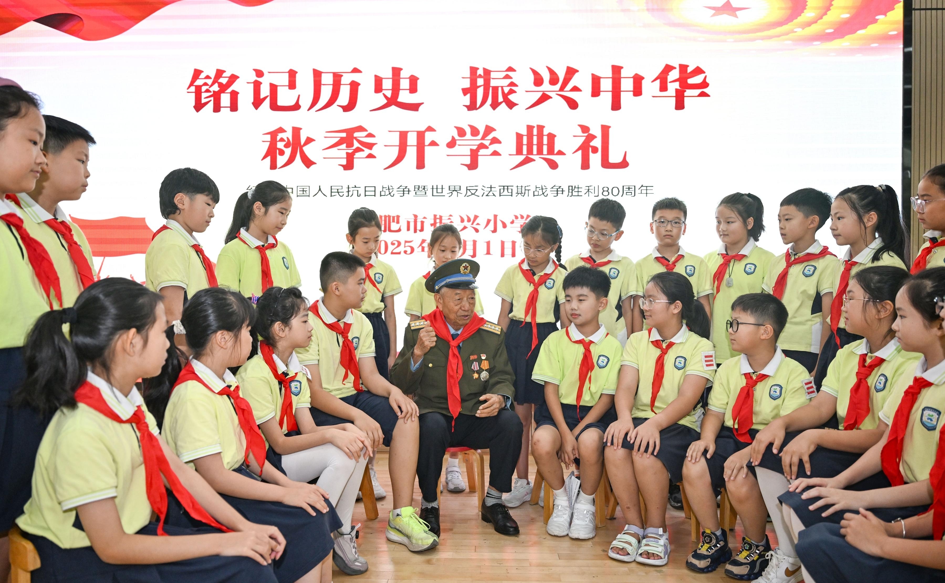 上好“开学第一课”