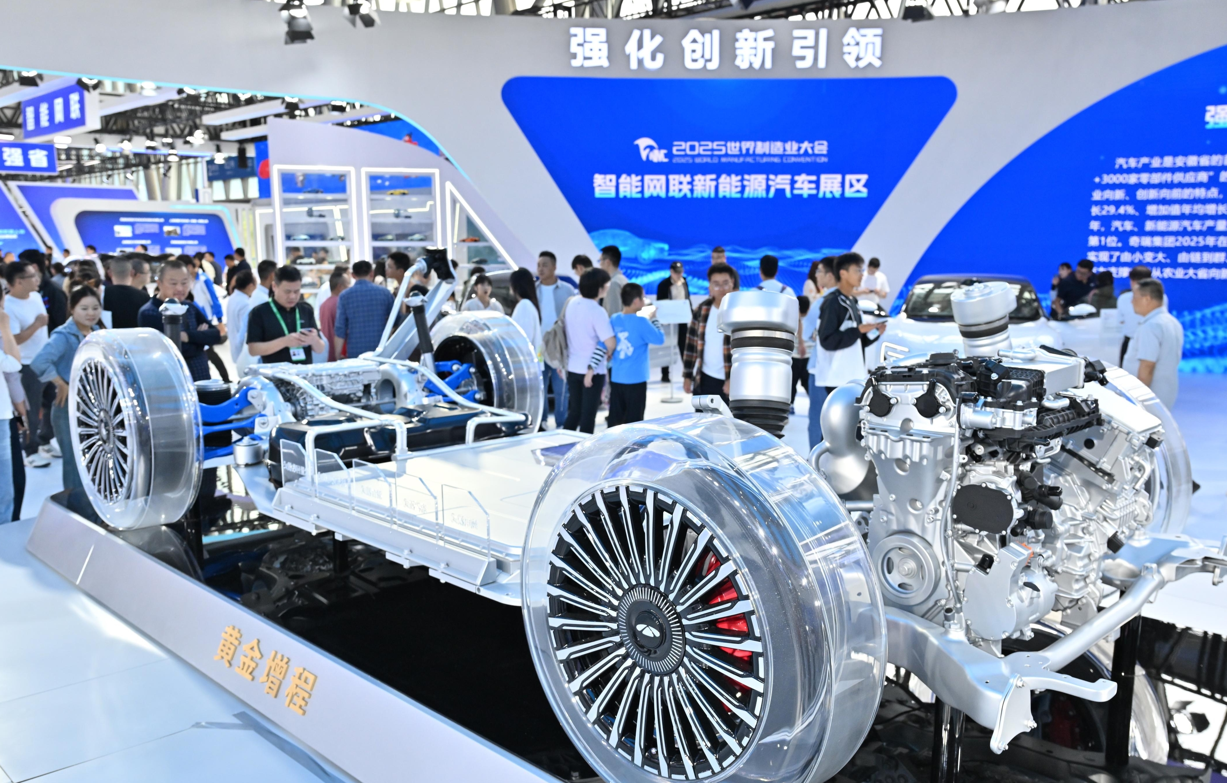 共赴“智造之约”   世界级盛会如约而至