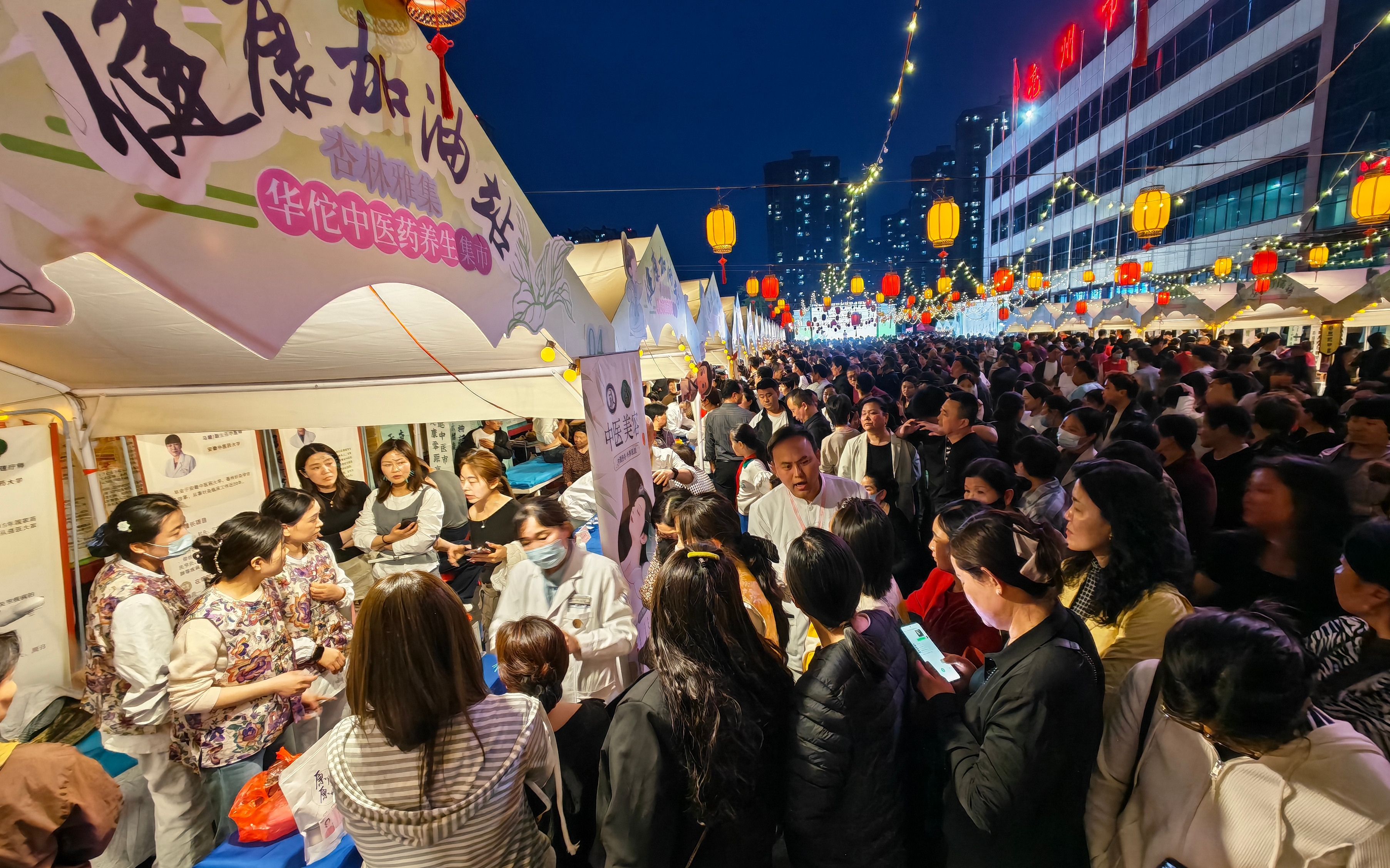 亳州中医药养生夜市融入百姓生活