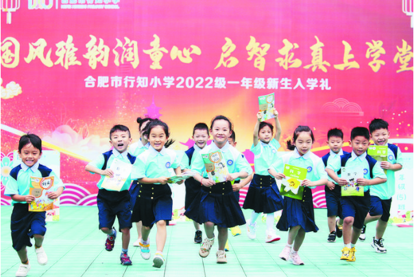 QQ截图20220901072758