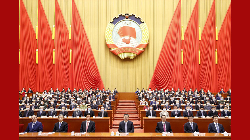 全国政协十三届五次会议在京开幕