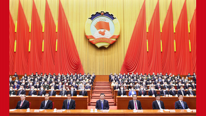 全国政协十三届五次会议闭幕 习近平等党和国家领导人出席