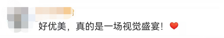 这也太赏心悦目了！