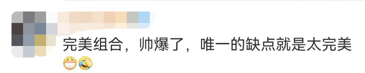 这也太赏心悦目了！