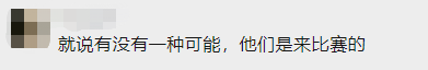冬奥村美食有多“上头”？网友：馋哭了……