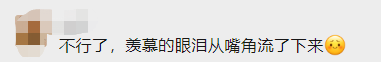 冬奥村美食有多“上头”？网友：馋哭了……