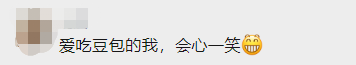 冬奥村美食有多“上头”？网友：馋哭了……