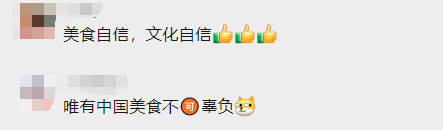 冬奥村美食有多“上头”？网友：馋哭了……