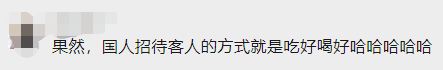 冬奥村美食有多“上头”？网友：馋哭了……