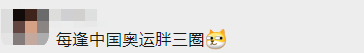 冬奥村美食有多“上头”？网友：馋哭了……