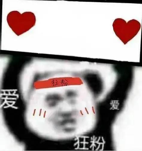 2022年“追星指南”！