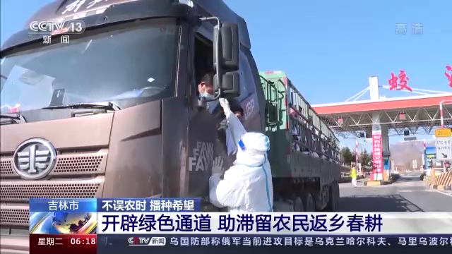 不误农时 播种希望 我国大中型灌区进入春灌高峰期