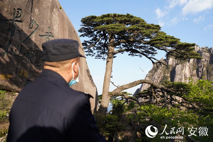 迎客松第19任守松人胡晓春 人民网 王锐摄