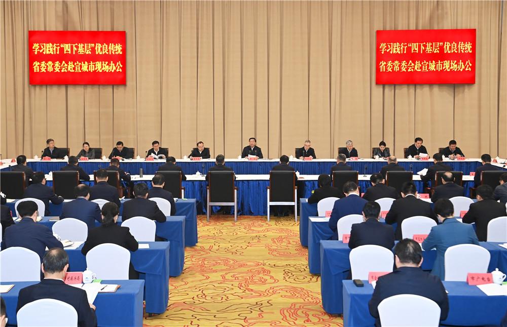 强化深度融入长三角一体化发展桥头堡作用 为全面建设现代化美好安徽作出更大贡献
