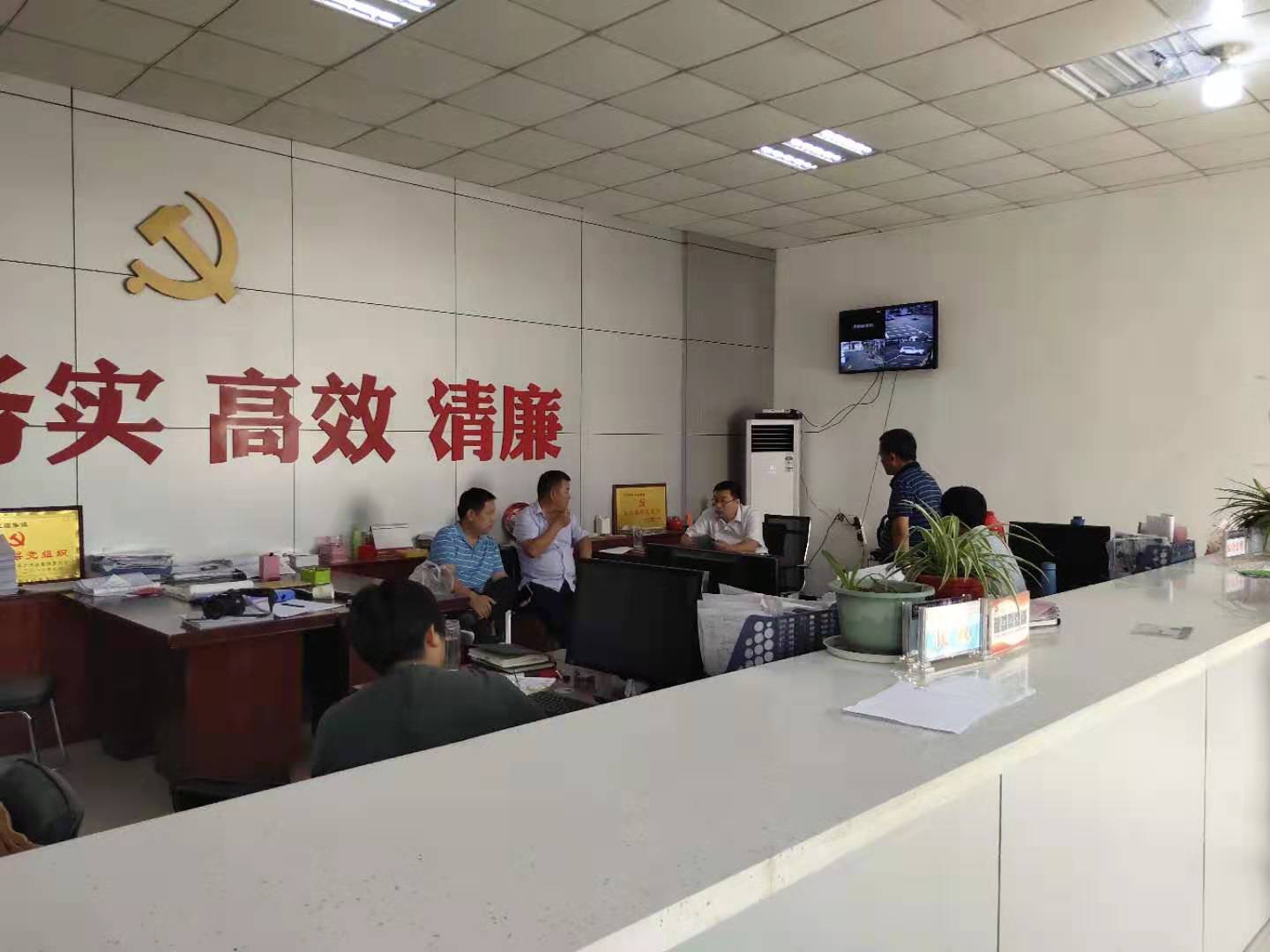微信图片_20190819105245