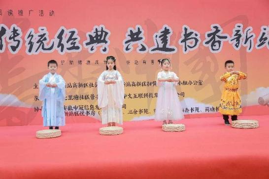 3四个活泼可爱的一年级小朋友们带来的国学手势舞