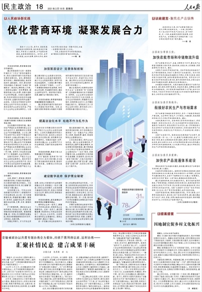 搜狗截图21年02月18日0811_6.png?x-oss-process=style/w10