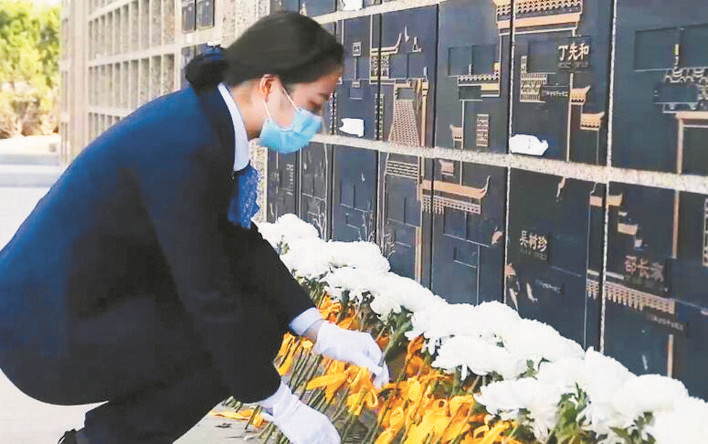 清明“云祭扫” 追思在“云端”