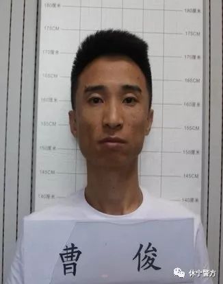 休宁警方发布公告 征集陈军,何建军等恶势力违法犯罪线索