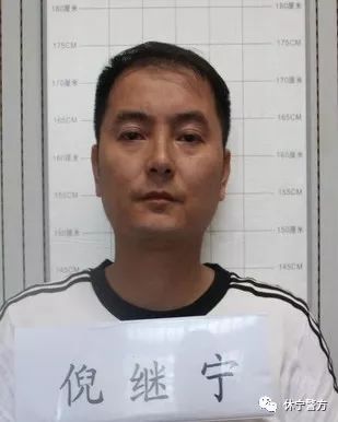 休宁警方发布公告 征集陈军,何建军等恶势力违法犯罪线索