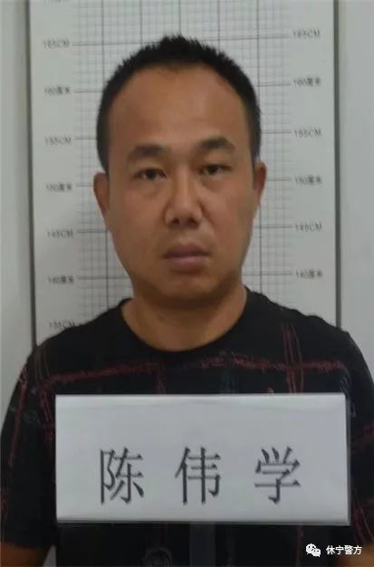 休宁警方发布公告 征集陈军,何建军等恶势力违法犯罪线索