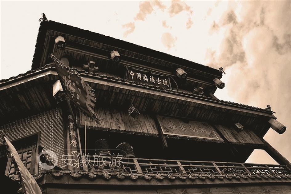 濉溪县临涣镇