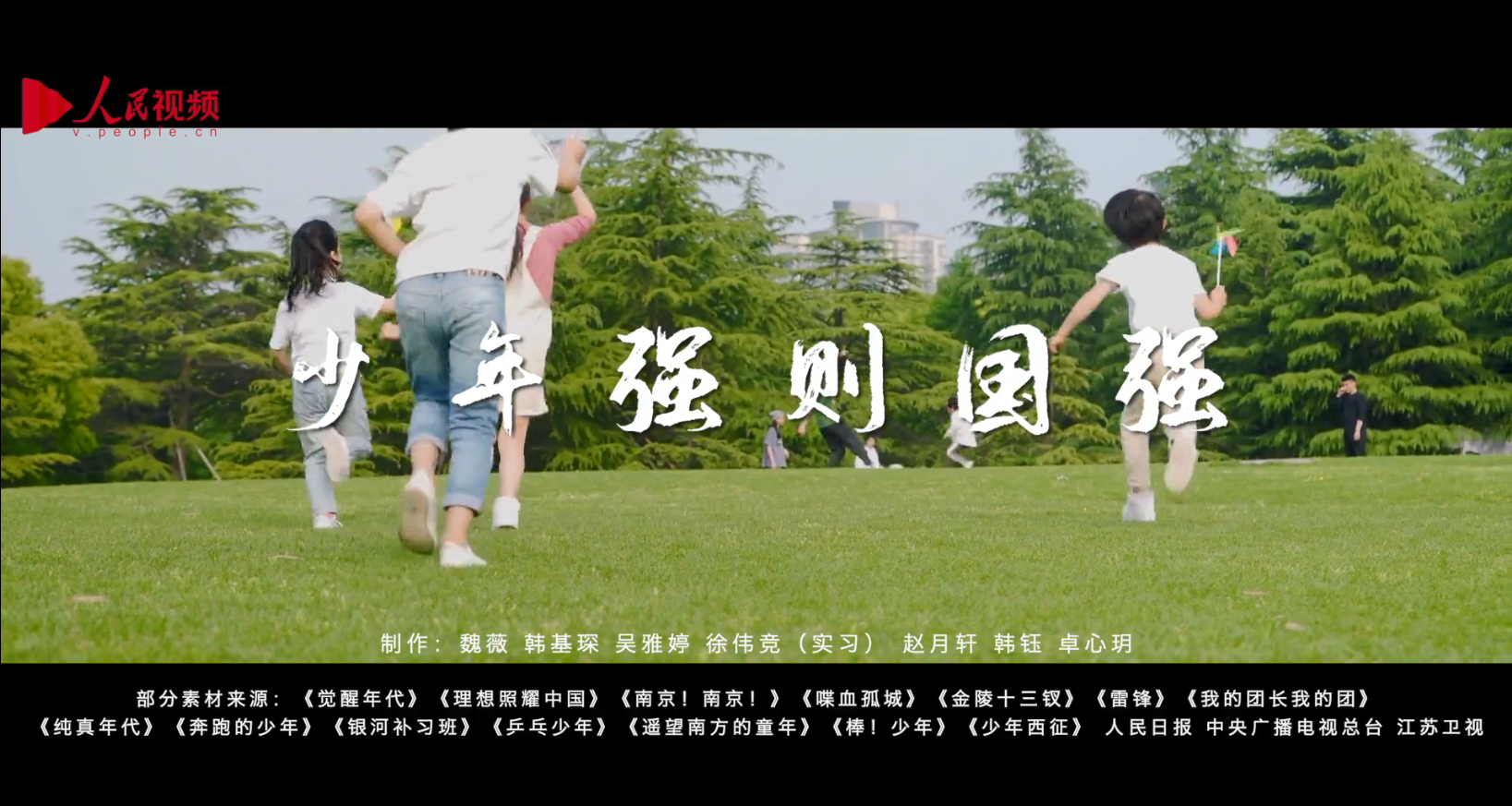 吾辈当自强唯我少年郎